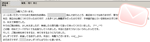 ���q�l�̐�12