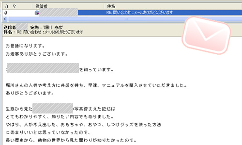 ���q�l�̐��R