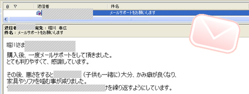 ���q�l�̐��S