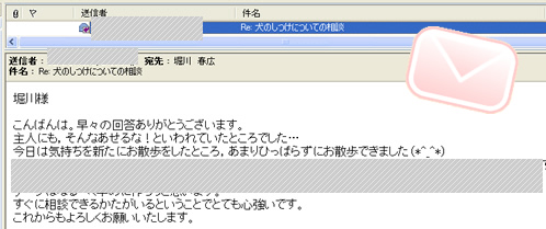 ���q�l�̐��U