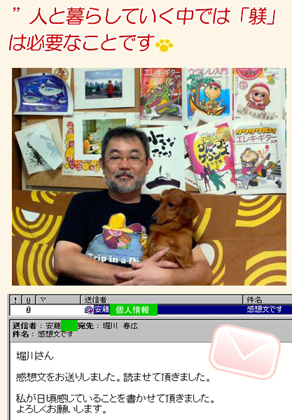 �����l�̐�