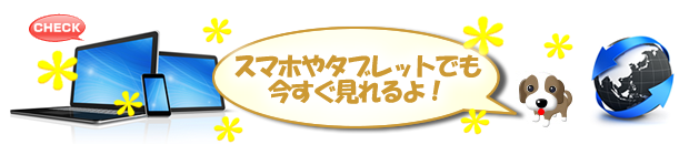 �X�}�z��^�u���b�g�ł�����܂�